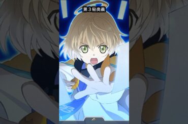 ライフィセット　アスタリア秘奥義3種#テイルズ #アスタリア #ライフィセット#浅倉杏美#秘奥義