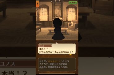 「なんだか昔を思い出すわね｡」 7話 ストーリー全編【白猫/BBB】#白猫 #田中美海 #福原綾香