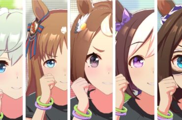 [ウマ娘]ぴょいっとはれるや！#ツルマルツヨシ  #セイウンスカイ #スペシャルウィーク #グラスワンダー #エルコンドルパサー   （お遊びver,part8)
