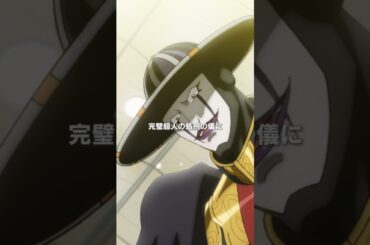 キン肉マン第11話＜八つ裂きハット＞