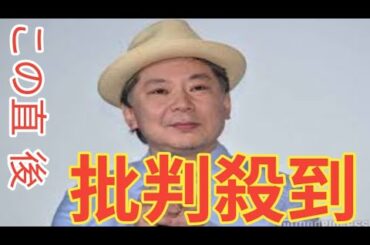 鈴木おさむ氏「古米という名前が悪い」小室瑛莉子アナも「イヤだ」政府備蓄米の放出に対し名称に