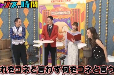 【有吉 x 名場面集】🌈🌈🌈「日本で一番暑い!!硬すぎて崩れそうです!」FULL HD 2025