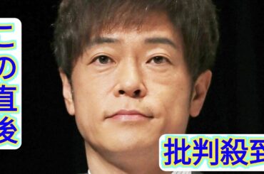 別れ切り出した陣内智則　妻・松村未央アナは「そうなんだ」…笑顔の10分後「泣き崩れていた」姿に