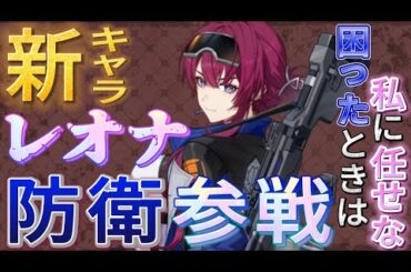 【Strinova】参加歓迎！新キャラに向けてレベリング【ストリノヴァ実況者】