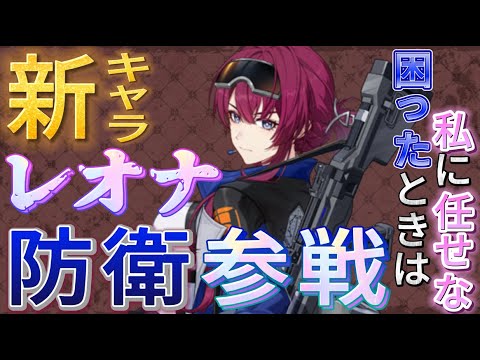 【Strinova】参加歓迎!新キャラに向けてレベリング【ストリノヴァ実況者】 【Strinova】参加歓迎!新キャラに向けてレベリング【ストリノヴァ実況者】