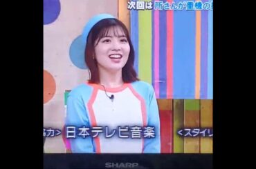 かわいい！佐藤真知子アナ　#shorts　20250216