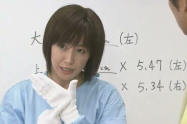 字監察医 篠宮葉月 死体は語る14