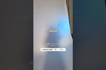 「2025.02.17」石田亜佑美