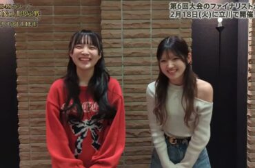 #ファイナリストLIVE 直前コメント 岡村さんの成長に驚く村山さん。二人でのユニット曲も！ #岡村梨央 #村山彩希 #AKB48歌唱力No1決定戦