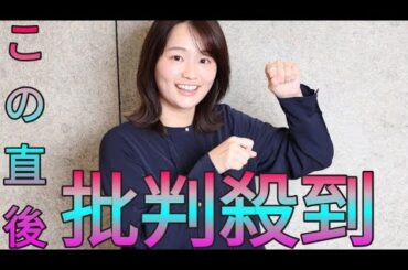 TBS篠原梨菜アナ競馬実況デビュー　８日阪神JF　在京キー局女性アナ史上初「準備して臨みたい」 akari