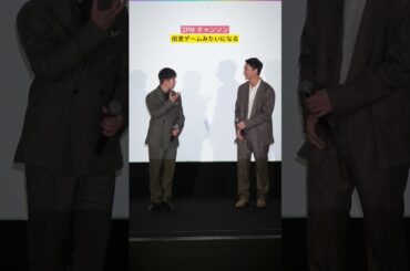 2PMチャンソン→三山凌輝→久保史緒里→永田凛　伝言ゲーム？