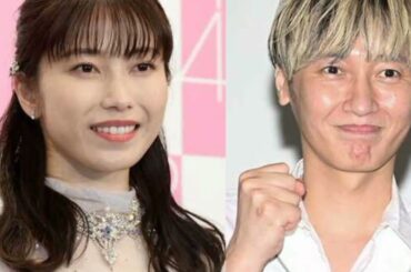 元AKB48横山由依&「純烈」後上翔 太、結婚を発表 ファンに感謝つづる「握 手を交わしながらどんな時も」