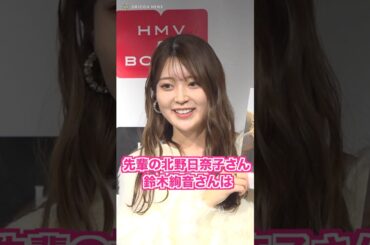 阪口珠美、乃木坂46卒業から半年…現在の心境を告白　今後の活動や目標も明かす