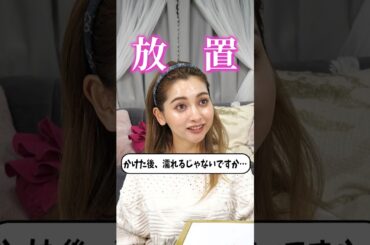 【VS乾燥🥶】ゆきぽよの乾燥対策を教えて❣️【ゆきぽよチャンネル】