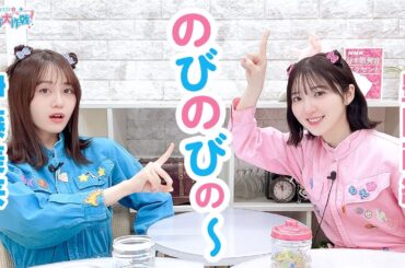 第434回 Pyxisのキラキラ大作戦！【本放送版】