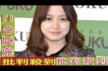 31歳・奥仲麻琴、600万円超えSUV納車を報告　「レクサスオーナーおめでとう」「素敵な車」と反響