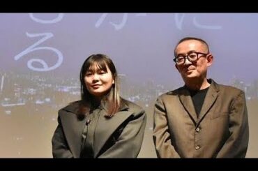 富田望生、涙が止まらず　震災30年の節目に映画初主演作公開「ずっと大切にしてきた作品」