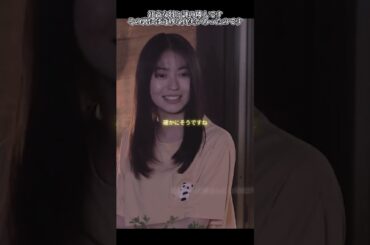 0205 5小関裕太 # 田辺桃子 # 癒し系隣人は秘密を抱えている # 秘密の恋 # ストーカー # シェアハウス物語