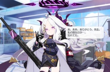 ヒナ誕生日ボイス　CV広橋涼