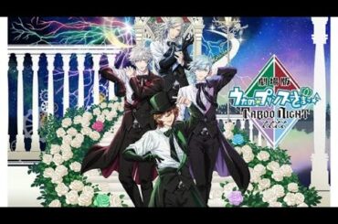 『劇場版うたの☆プリンスさまっ♪』本予告映像が公開 プロフィール解禁