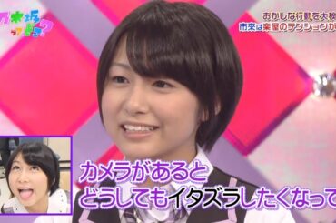 【乃木坂46】『乃木坂工事中』🌞🌞🌞「おかしな行動を大検証市來は楽屋のテンションが変」