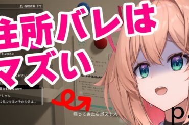 【P.I.】個人情報ダダ漏れ！？配信者のルームツアー🏠💖【#あんこ配信中/RIOTMUSIC】