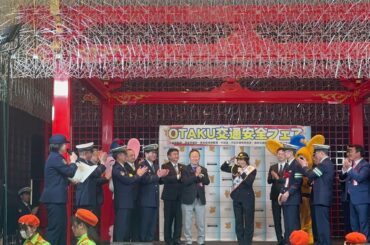 松本梨香〜羽田空港・1日警察署長〜ポケモンの歌