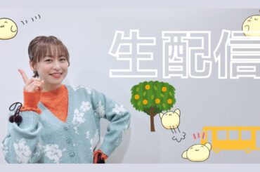 のんびり話す不定期生配信【ぐーもるな話】