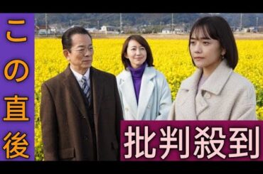 ＜相棒 season23＞第16話視聴率9.5％　松井愛莉＆山谷花純がゲスト出演　画商刺殺、容疑者に浮上したのは？