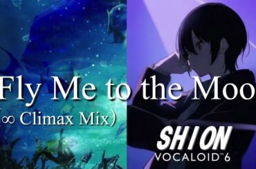 【VOCALOID-SHION】Fly Me To The Moon（∞ Climax Mix）cover