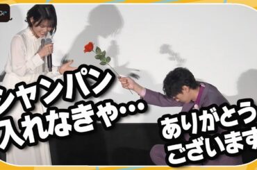 沢城みゆき、江口拓也らの“求愛”に「シャンパン入れなきゃ…」と歓喜　「ベルサイユのばら」舞台あいさつ