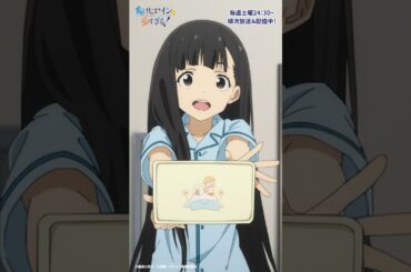 友達すらいないお兄様に彼女なんて......｜アニメ『負けヒロインが多すぎる！』#1｜#マケイン #アニメ #夏アニメ