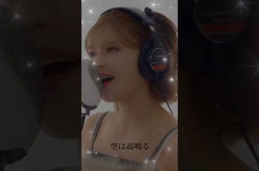 【Teaser】にじいろを宇野実彩子(AAA)が歌ってみた! #20thanniversary2025 #MisakoUno