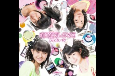 スマイレージ - 自転車チリリン (カラオケ) / Jitensha Chiririn (Instrumental)