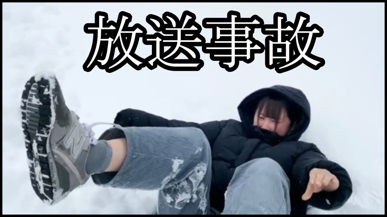 【放送事故】放送事故が起きました【まゆ】 【放送事故】放送事故が起きました【まゆ】