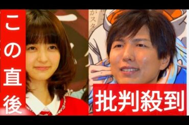 逢沢りな、神谷浩史と結婚「感謝の気持ちを忘れずに…」【双方コメント全文】