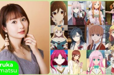 Haruka Tomatsu [戸松 遥] Top Same Voice Characters Roles