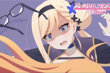 【プリコネR】アニメーション ペコリーヌVSフレイヤ