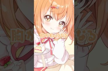 【歌ってみた】Baby Sweet Berry Love【雲母たまこ/にじさんじ】#shorts #歌ってみた #にじさんじ