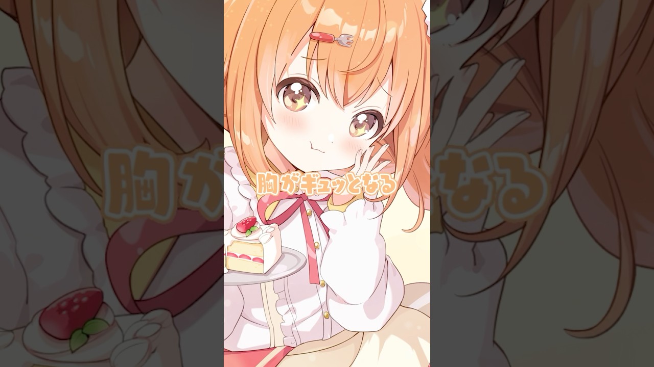 【歌ってみた】Baby Sweet Berry Love【雲母たまこ/にじさんじ】#shorts #歌ってみた #にじさんじ 【歌ってみた】Baby Sweet Berry Love【雲母たまこ/にじさんじ】#shorts #歌ってみた #にじさんじ