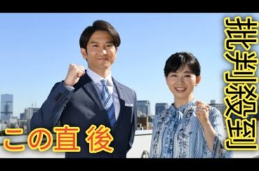 『中居正広の土曜日な会』後番組、『ワイド！スクランブル サタデー』新MCに松尾由美子アナ＆菅原知弘アナが就任