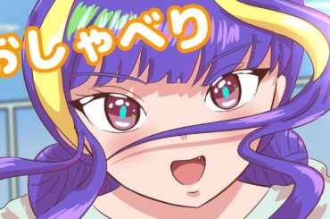 【雑談】やさしい世界に救われた話