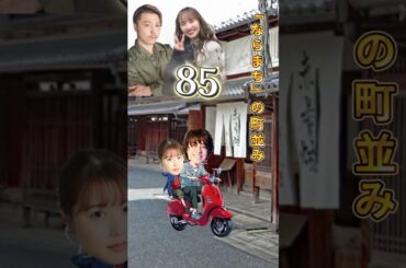 髙橋海人♥有村架純 相性診断【テンプレ占い】 #占い #キンプリ #shorts