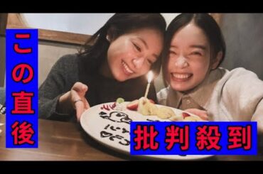 平祐奈　仲良しの年下女優の朝ドラヒロイン大抜てきお祝いショットに反響「友達思い」「最高の2ショット」