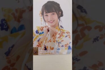 今日の御三家#NMB48#山本彩#神推し#山本彩加#山本望叶#山本彩ライブ現地参戦#生写真コレクション#推し活＝命#NYT4846