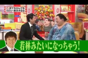 有吉 × マツコ × 夏目三久 ʚ🅷🅾🆃『若林みたいになっちゃう!』 😎😎😎 名場面集 2025 FULL HD