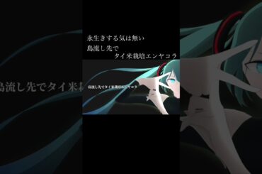 #沈黙の金曜日 #アルピー #永島聖羅 #fmfuji #市道真央 #中田花奈 #弓木奈於 #乃木坂46 #アルコアンドピース #shorts