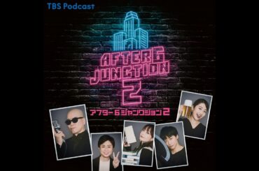 自然を楽しむために、自然を守る！スキー場のSDGsとは？SDGSジャンクション第29回