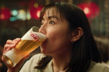 アサヒスーパードライ CM「キンキンのSUPER DRY、はじまる。」篇 30秒 長澤まさみ