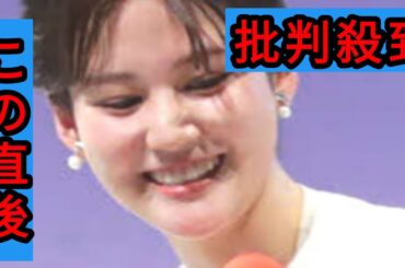 テレ東・中原みなみアナ、相内優香アナと共演にファン「次は、茜ちゃんと三姉妹で」